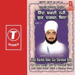 Jind Bachdi Nahin Gur Darshan Bina (Part 1) Movie Poster Jind Bachdi Nahin Gur Darshan Bina (Part 1) movie poster