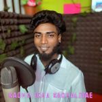 KADHALICHA KADHALIYAE