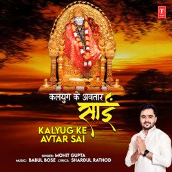 Kalyug Ke Avtar Sai-BFwCaSBgQ2s