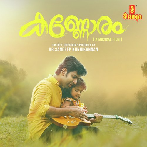 Kannoram Lyrics Kannoram Only on JioSaavn