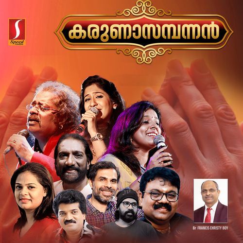 Sakalavidhathilum
