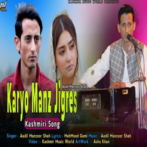 Karyo Manz Jigeras_poster_image