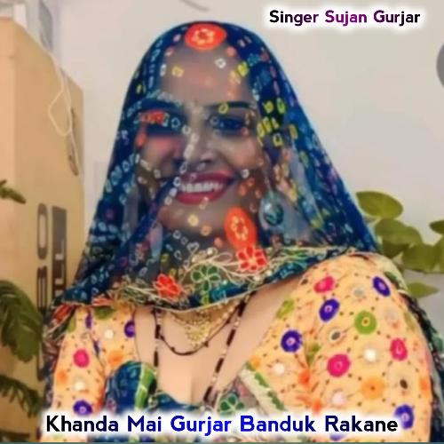 Khanda Mai Gurjar Banduk Rakane
