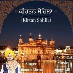 Kirtan Sohila-HxwYdD5yXWo