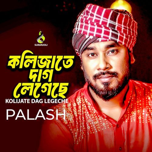 Kolijate Dag Legeche