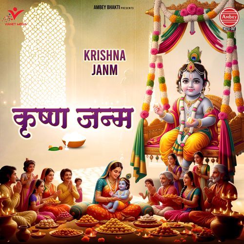 Krishna Janm