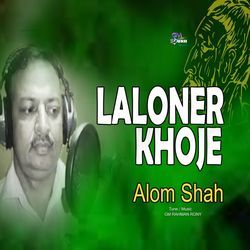 Laloner Khoje