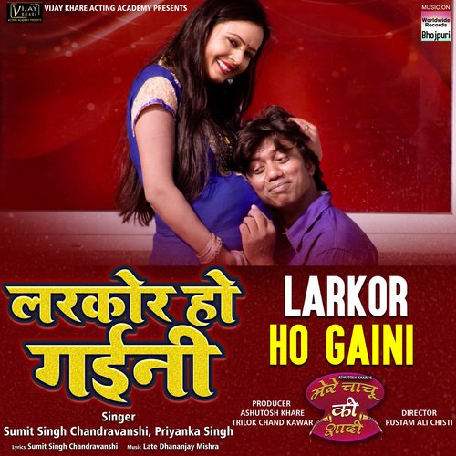 Larkor Ho Gaini (From "Mere Chachu Ki Shadi")
