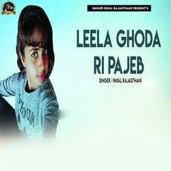 Leela Ghoda Ri Pajeb-PjcYUDZXWWo