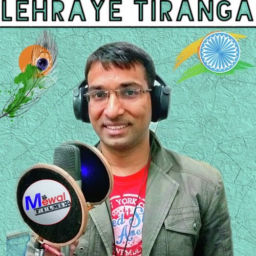 Lehraye Tiranga