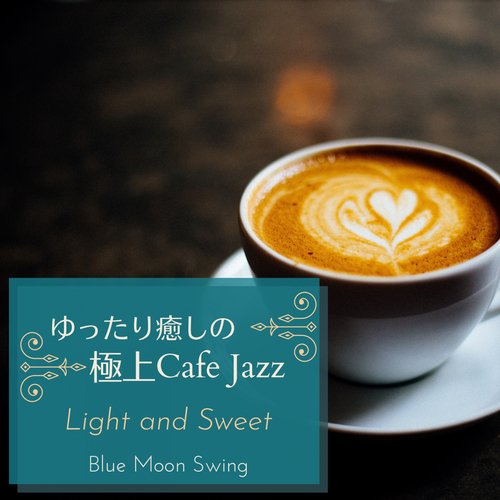 Cute Cafe cover art