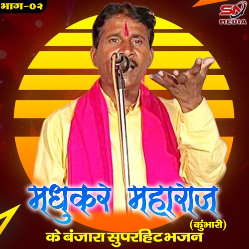 Samajik Prabodhan, Pt. 3 (Banjara Bhajan)