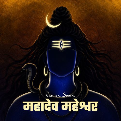 Mahadev Maheshwar