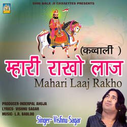 Mahari Rakho Laaj-JjozSRxeQwA