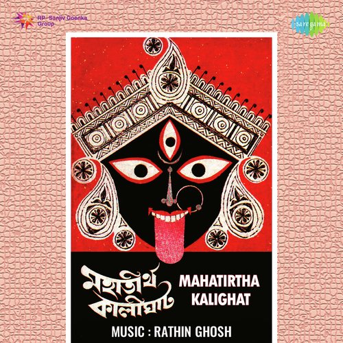 Mahatirtha Kalighat