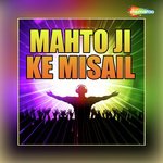 Samiana Ke Chop Lekha