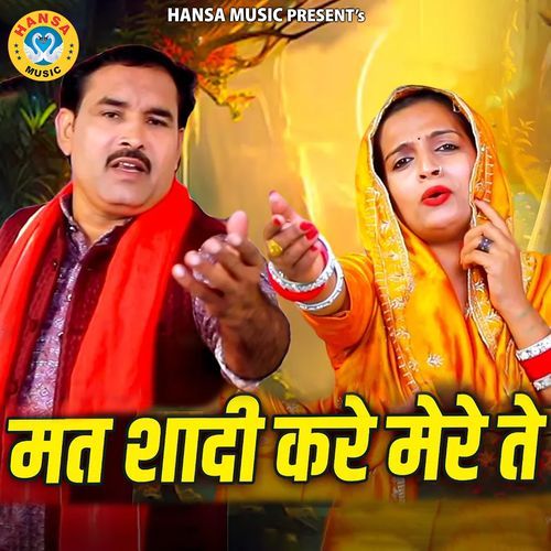 Mat Shaadi Kare Mere te