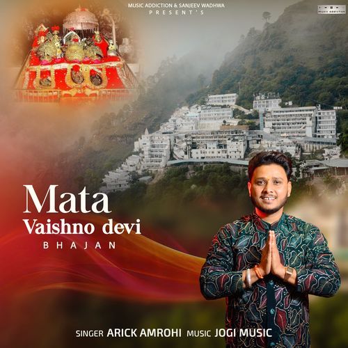 Mata Vaishno Devi Bhajan