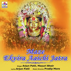 Maze Ekvira Aaichi Jatra-MlpGYwxlfEA