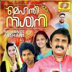 Kunjamina (Female Version)