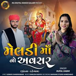 Meldi Maa No Avasar-BBsSBDVbTlc