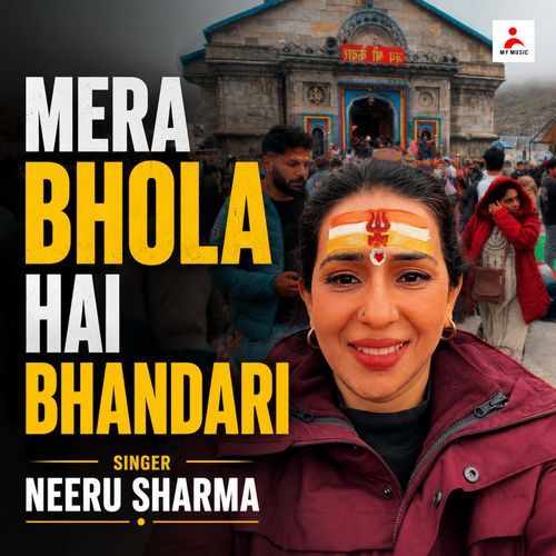 Mera Bhola Hai Bhandari