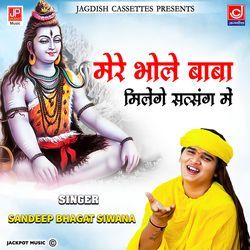 Mere Bhole Baba Milenge Satsang Mein-AjBZdyZJcwc