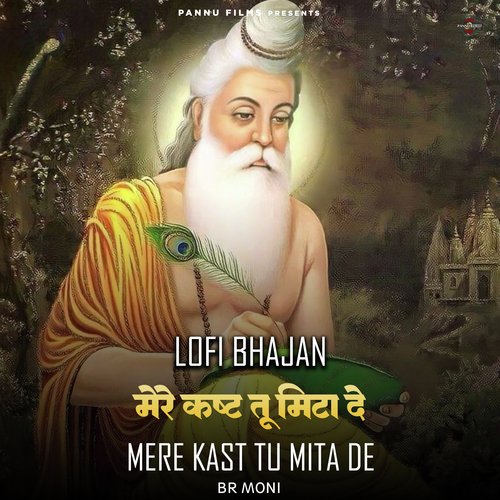 Mere Kast Tu Mita De - Lofi Bhajan