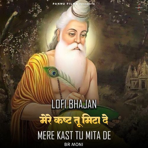 Mere Kast Tu Mita De (lofi remix)