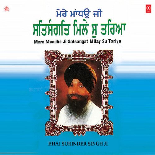 Mere Maadho Ji Satsangat Milay Su Tariya Vol-12