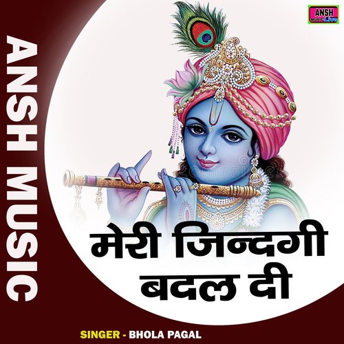 Meri zindagi badal di (Hindi)
