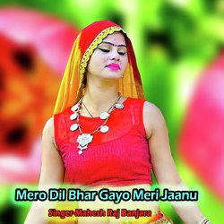 Mero Dil Bhar Gayo Meri Jaanu-KBssUAdTRUo