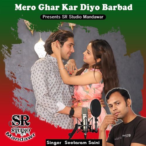 Mero Ghar Kar Diyo Barbad