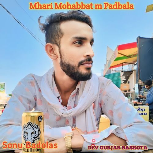 Mhari Mohabbat M Padbala