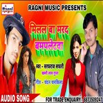 Milal Ba Marad Bampaletwa