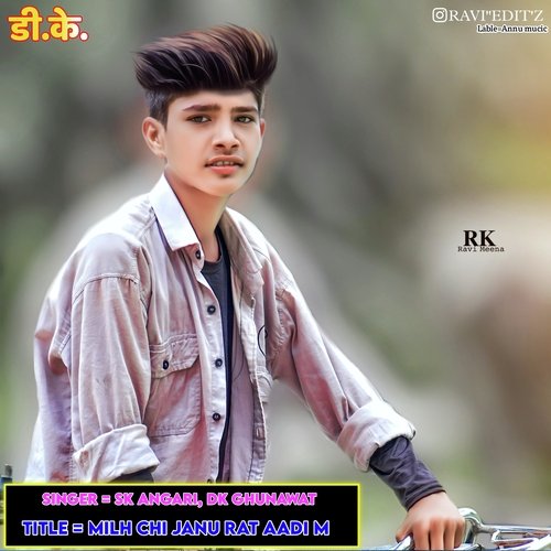 Milh Chi Janu Rat Aadi M