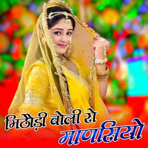 Mithodi Boli Ro Mansiyo