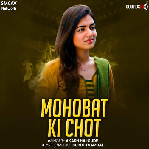 Mohabbat Ki Chot