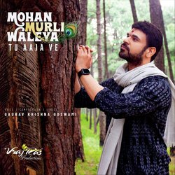 Mohan Murli Waleya Tu Aaja Ve-HAEcXiMAZFU