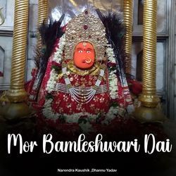 Mor Bamleshwari Dai
