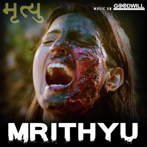 Mrithyu