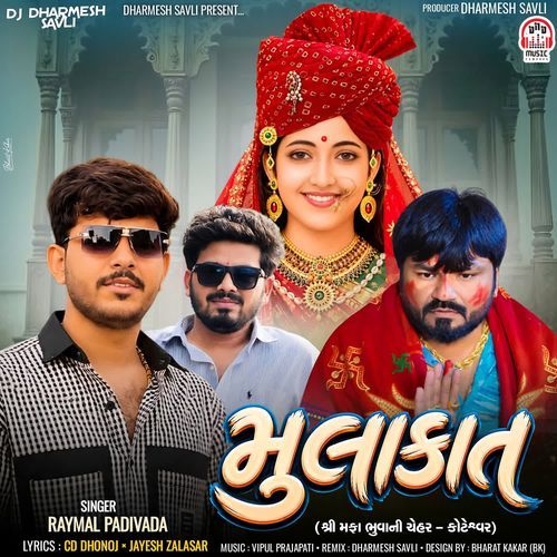 Mulakat