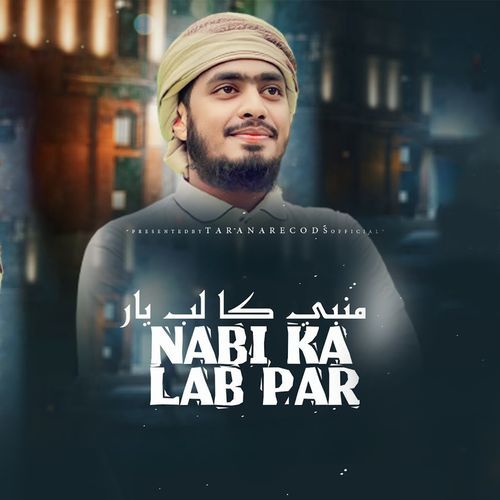 Nabi Ka Lab Par