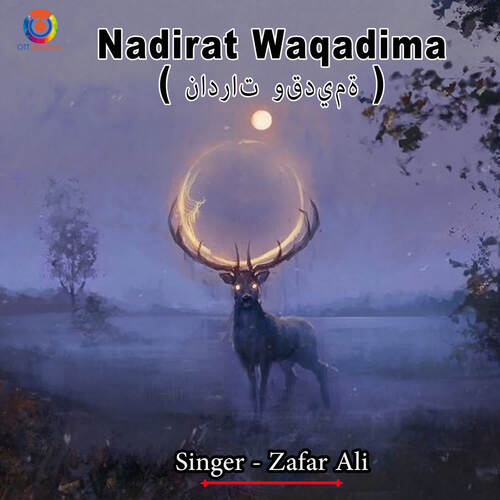 Nadirat Waqadima