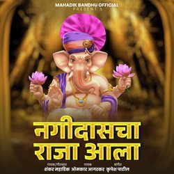 Nagindascha Raja Aala-AAQNQU0Ge2Q