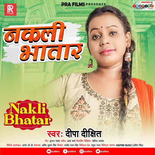 Nakali Bhatar (Studio)