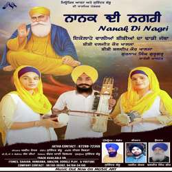 Nanak Di Nagri-QjEfYjxfUQY