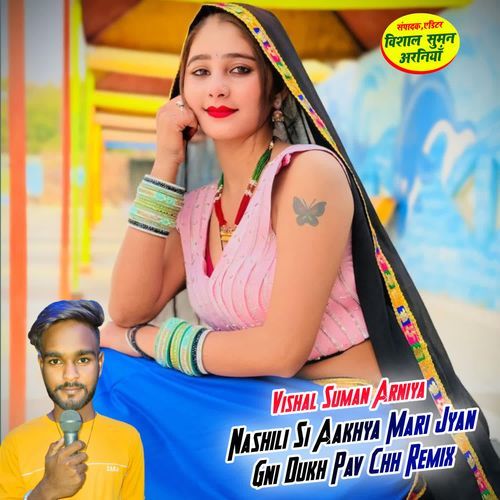 Nashili Si Aakhya Mari Jyan Gni Dukh Pav Chh (Remix)