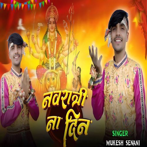 Navratri Na Din