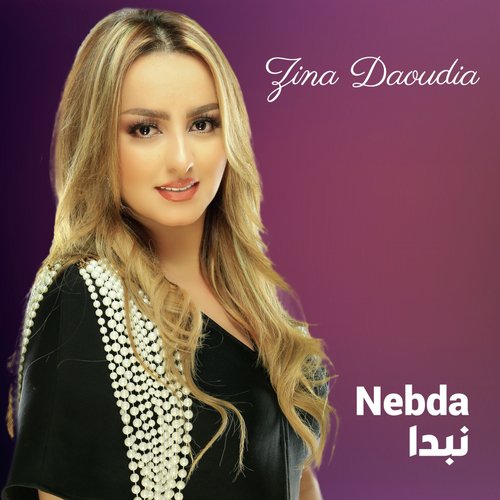 Nebda